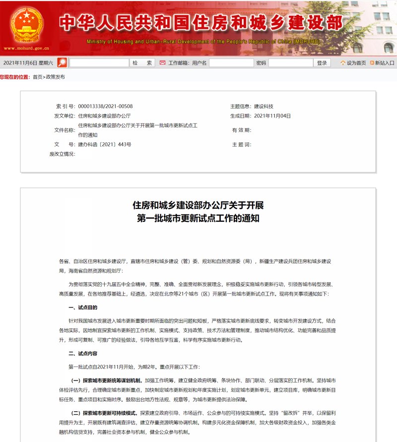 APP开发行业动态:洞察未来趋势