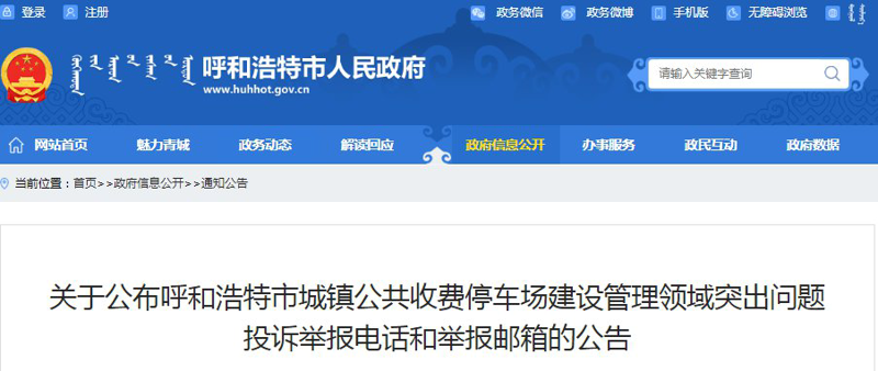 企业官网制作,打造品牌新名片