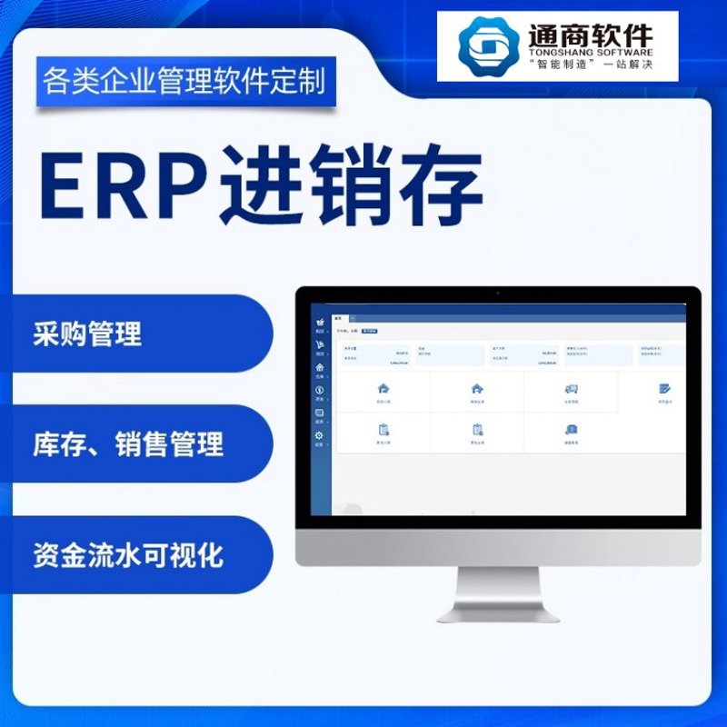 APP开发：技术的飞跃如何重塑商业格局？