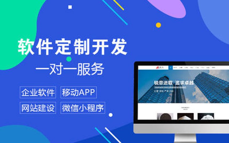 拥抱科技潮流：呼和浩特软件开发行业的发展趋势和应用场景
